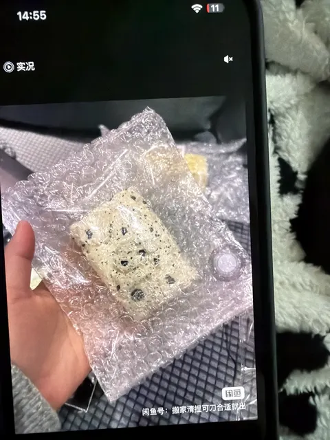 炸毛分享礼